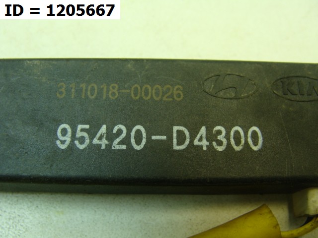 антенна бесключевого доступа Kia - Image 3