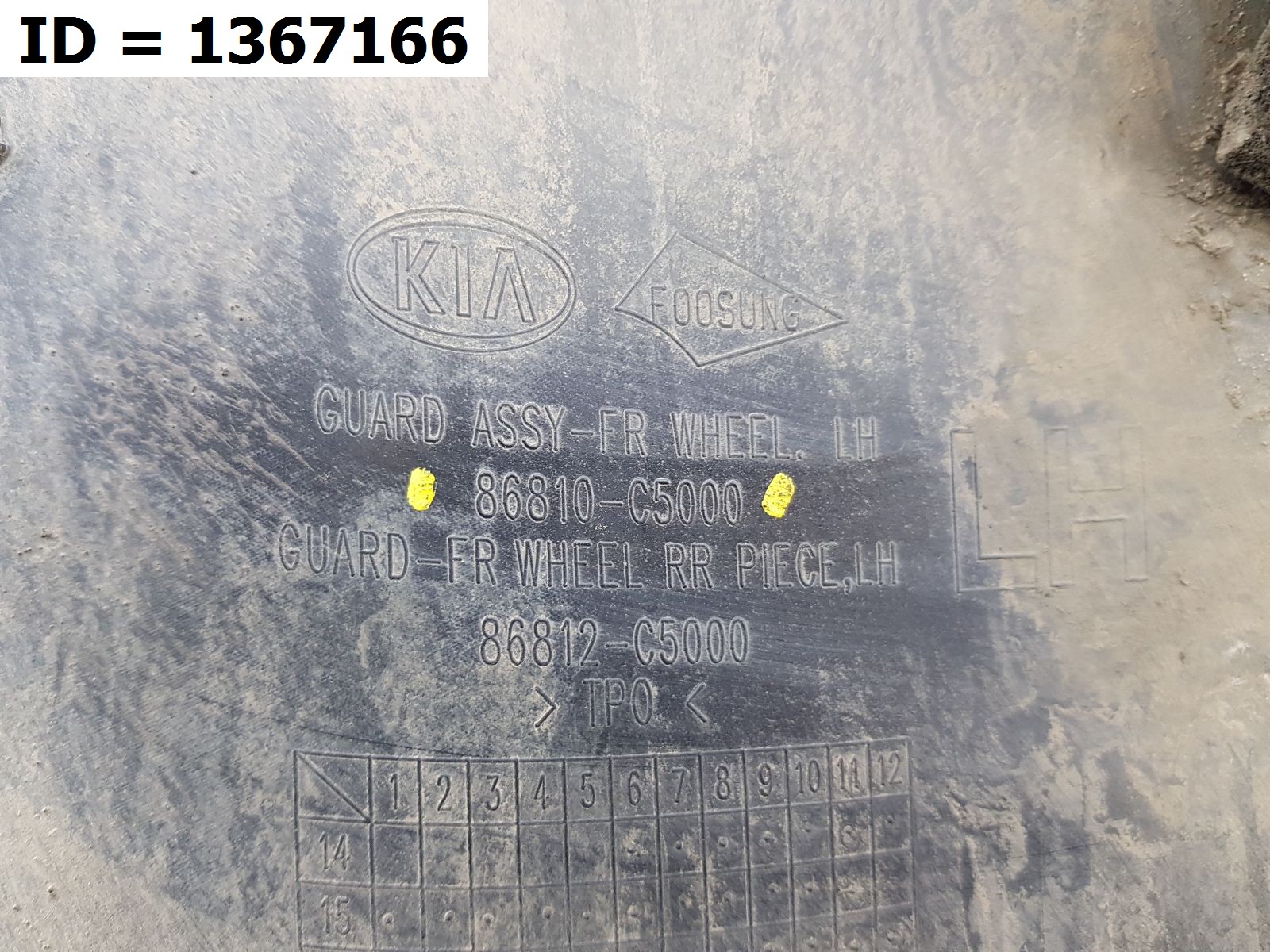 подкрылок передний левый Kia SORENTO 3 (UM) - Image 4