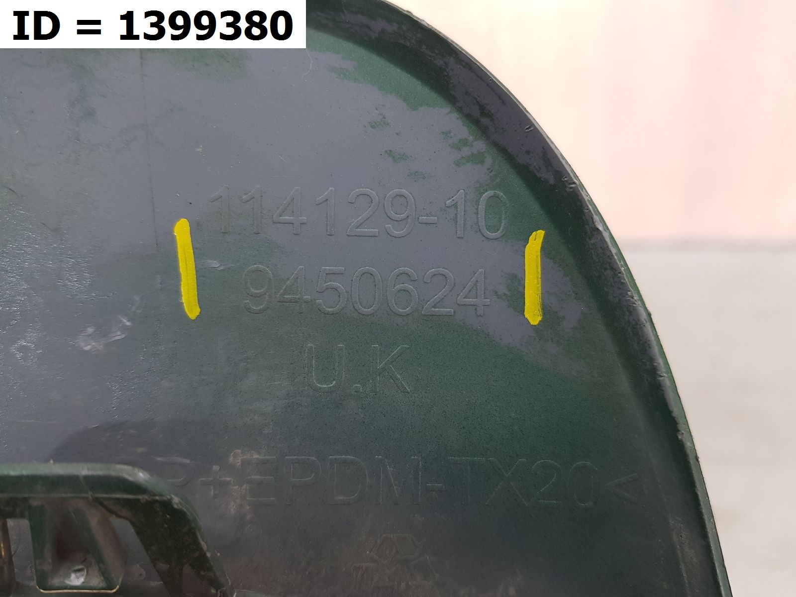 накладка на бампер передняя правая MINI HATCH 3, F55 F56 - Image 2