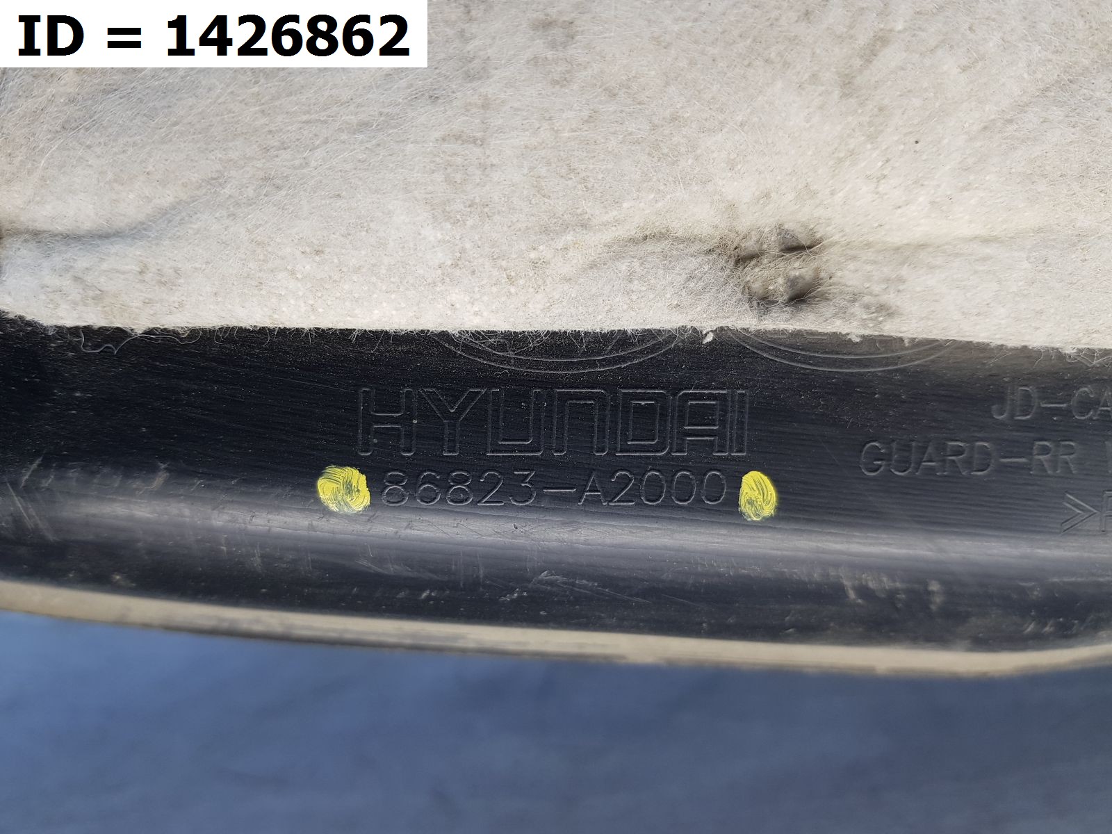 подкрылок задний левый Kia CEED 2 (JD) - Image 5