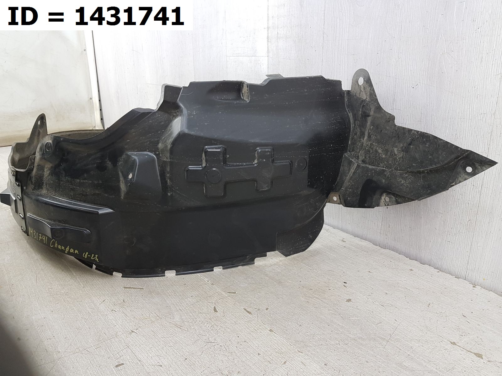 подкрылок передний правый Changan CS75 1 - Image 3